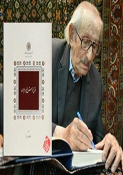 درگذشت دکتر سیروس پرهام؛ مترجم، ویراستار، منتقد ادبی، هنرشناس، فرش‌شناس و از پیشگامان فرهنگ و هنر ایران