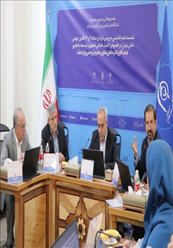 نشست هم‌اندیشی «مزایای ماده ۱۱ و ۱۳ قانون جهش دانش‌بنیان در خصوص اعتبار مالیاتی تحقیق و توسعه» در دانشگاه هنر اسلامی تبریز برگزار شد