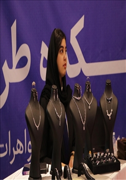 حضور تخصصی دانشگاه هنر اسلامی تبریز در نوزدهمین نمایشگاه بین المللی طلا ، جواهر و نقره