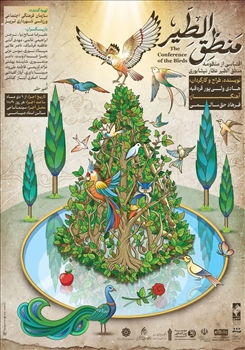 نمایش «منطق‌الطیر» به نویسندگی و کارگردانی هادی ولی‌پور قره‌قیه روی صحنه می‌رود